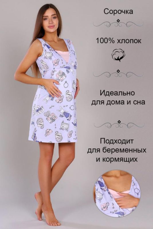 Chemise 15229 (Light purple)