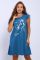 Chemise 35330 (Blue)